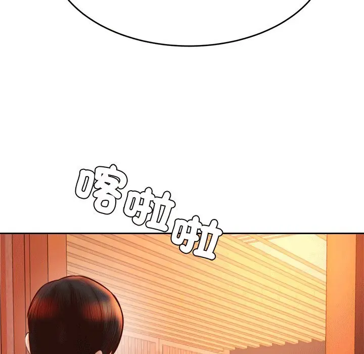 《老师的课外教学》第31话图125