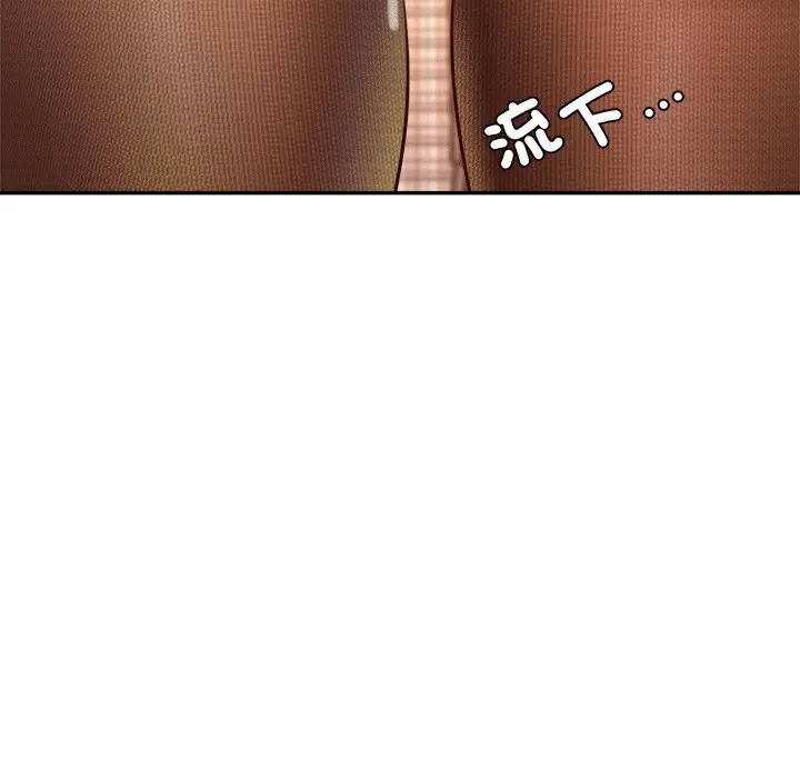 《老师的课外教学》第31话图153