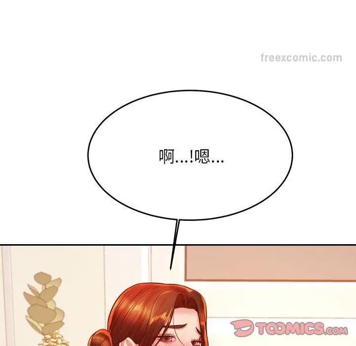 《老师的课外教学》第31话图180