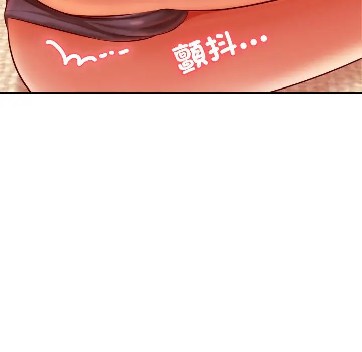 《老师的课外教学》第31话图182