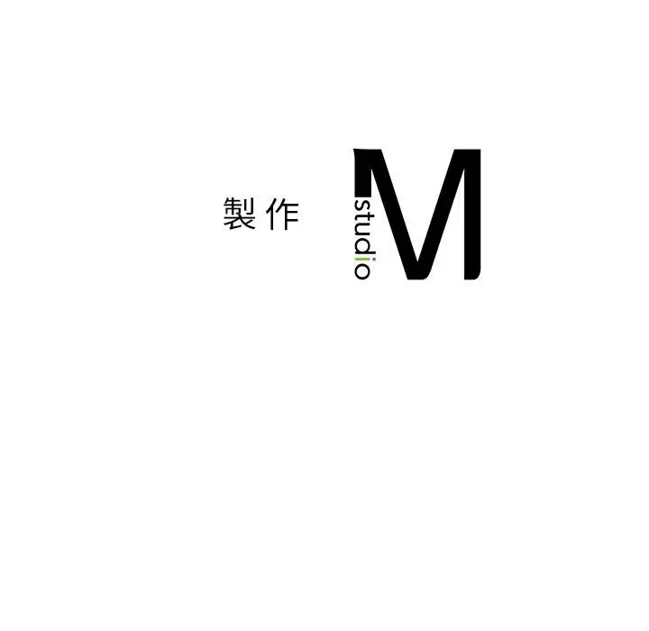 《老师的课外教学》第31话图185