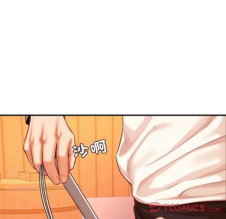 《老师的课外教学》第31话图20