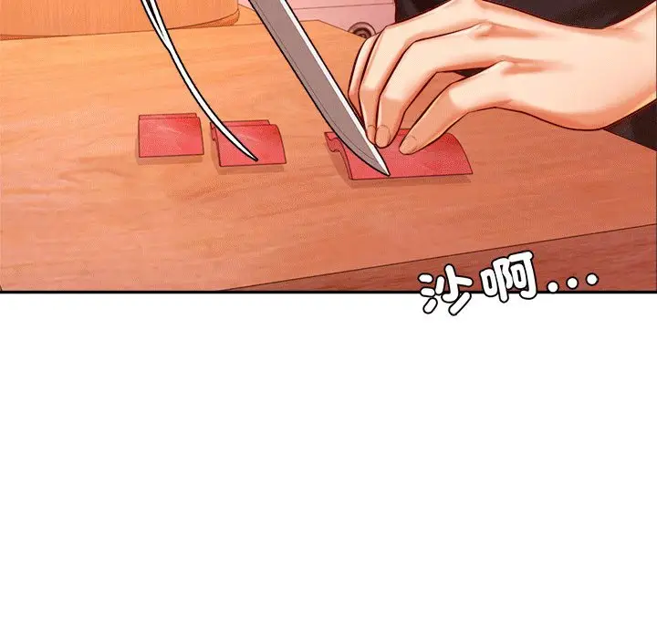 《老师的课外教学》第31话图21