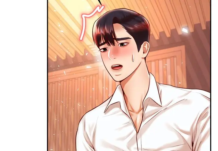 《老师的课外教学》第31话图3
