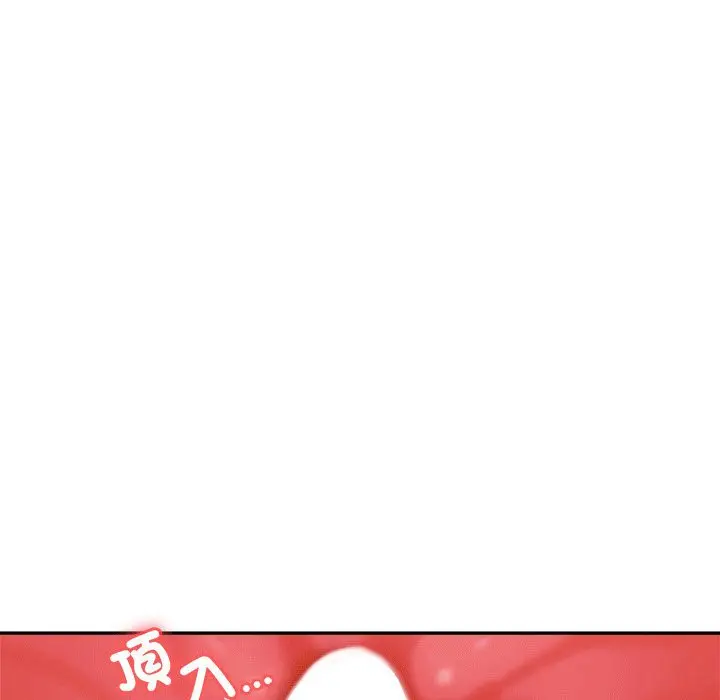 《老师的课外教学》第31话图58