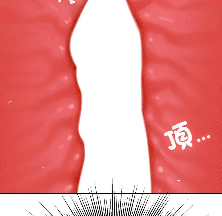 《老师的课外教学》第31话图59