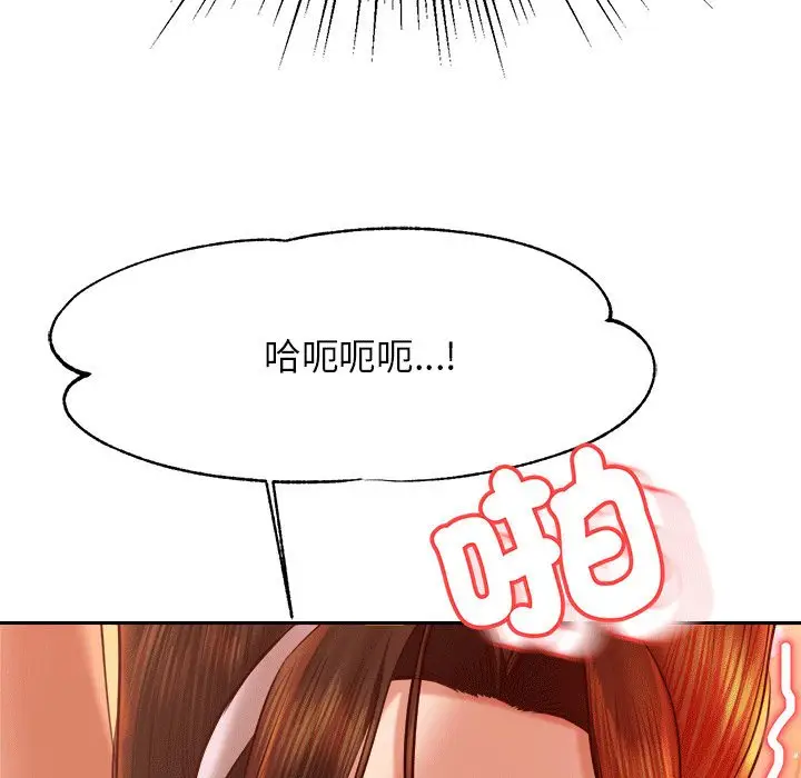 《老师的课外教学》第31话图64