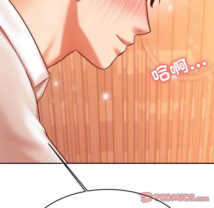 《老师的课外教学》第31话图68