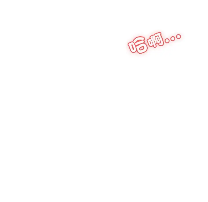 《老师的课外教学》第31话图7