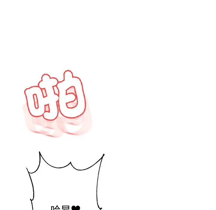 《老师的课外教学》第31话图80