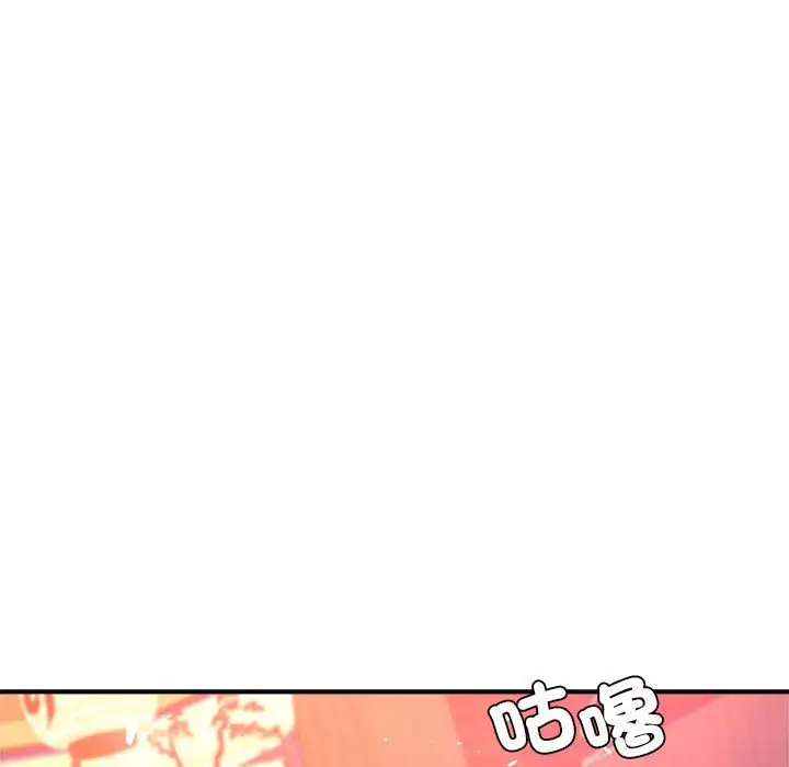 《老师的课外教学》第32话图101