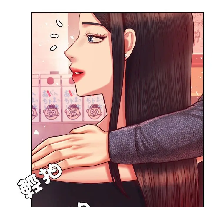 《老师的课外教学》第32话图119