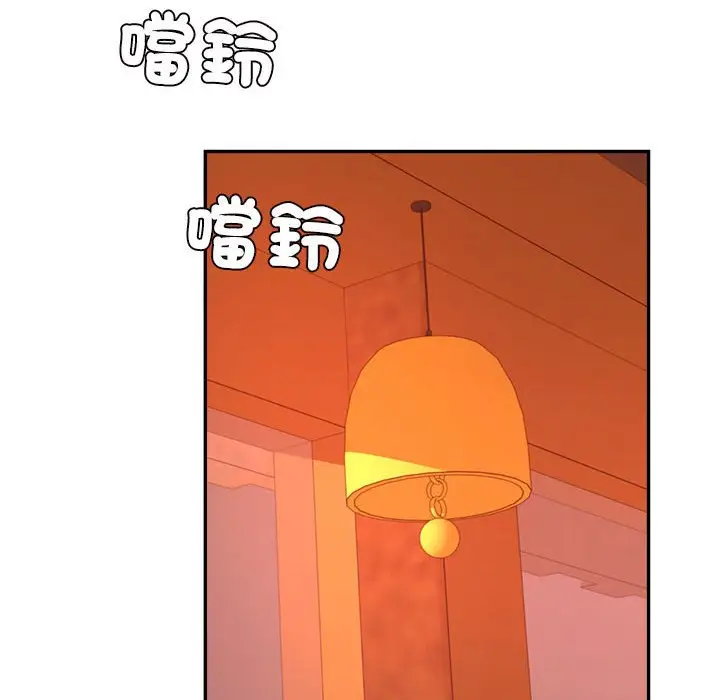 《老师的课外教学》第32话图131