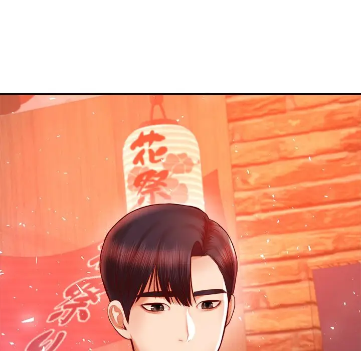 《老师的课外教学》第32话图135