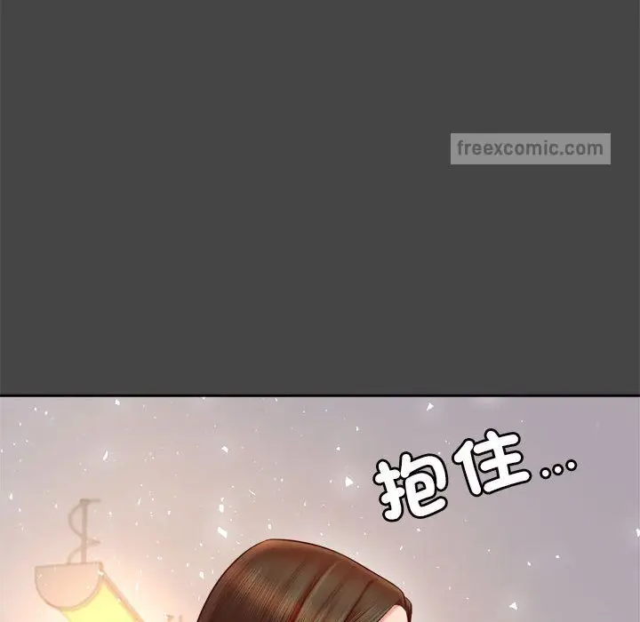 《老师的课外教学》第32话图171