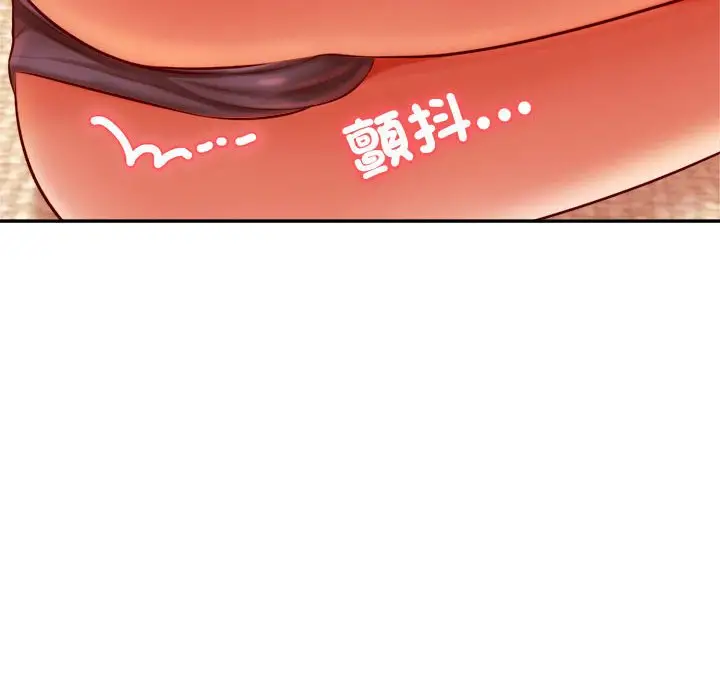 《老师的课外教学》第32话图18
