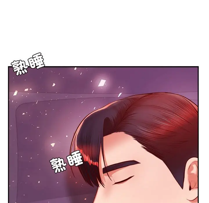 《老师的课外教学》第32话图204