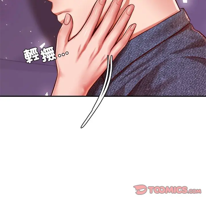 《老师的课外教学》第32话图208
