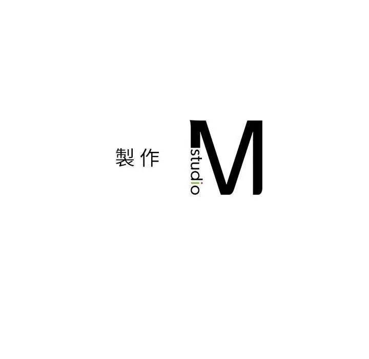 《老师的课外教学》第32话图217