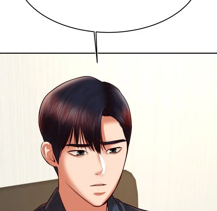 《老师的课外教学》第32话图86