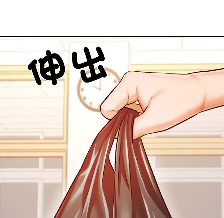 《老师的课外教学》第33话图107