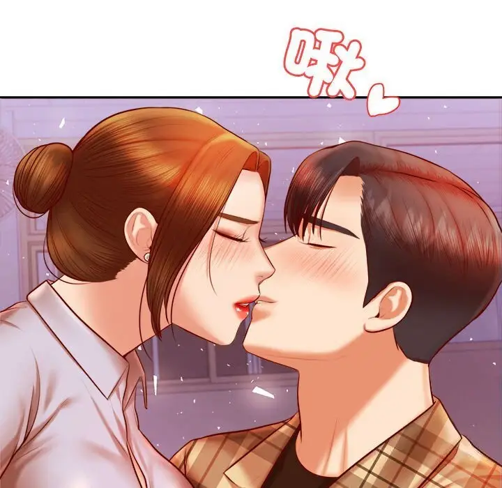 《老师的课外教学》第33话图162