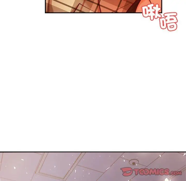 《老师的课外教学》第33话图165