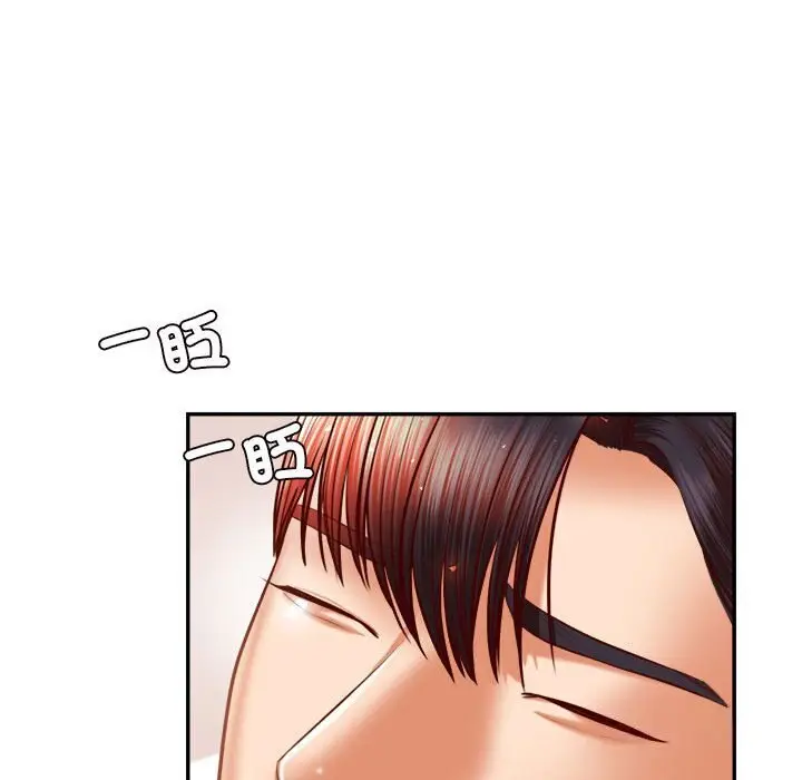 《老师的课外教学》第33话图24