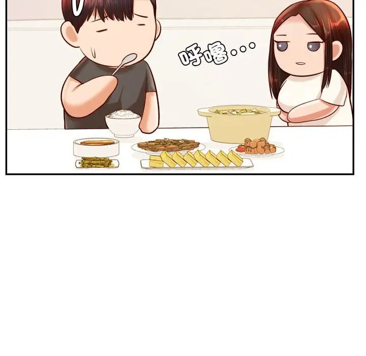 《老师的课外教学》第33话图50