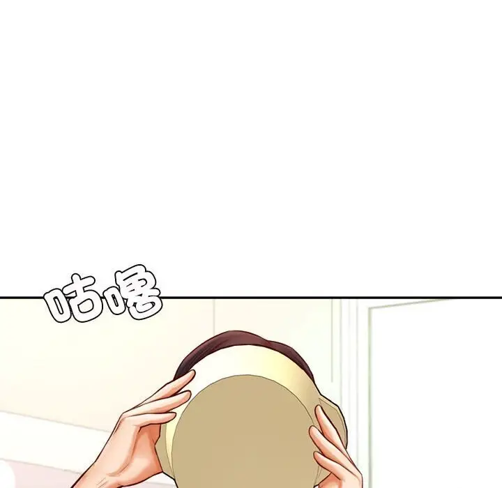 《老师的课外教学》第33话图52
