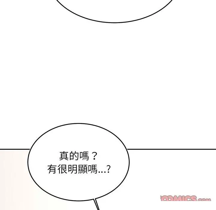 《老师的课外教学》第33话图63