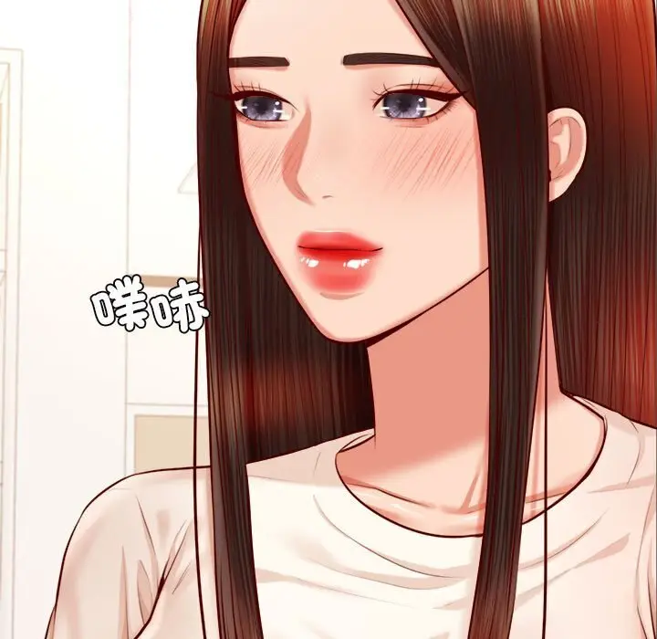 《老师的课外教学》第33话图79