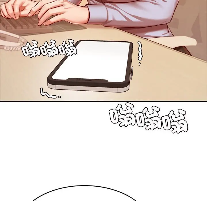 《老师的课外教学》第33话图90