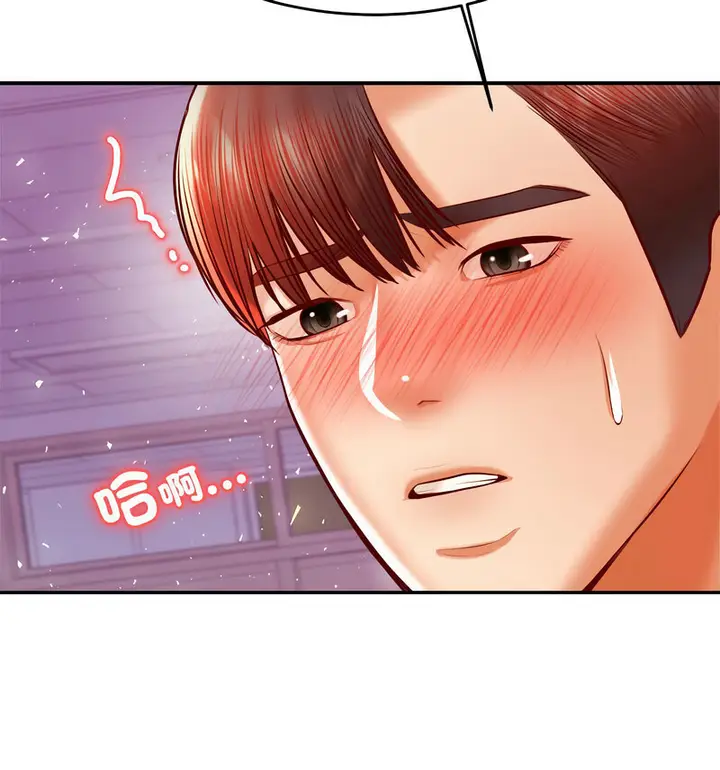 《老师的课外教学》第34话图108