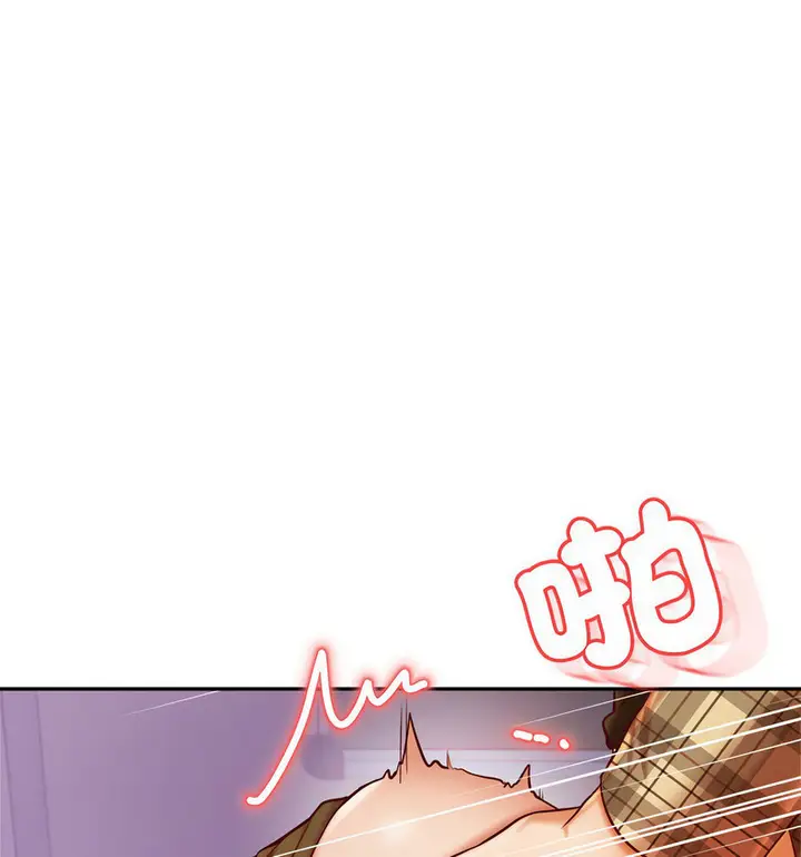 《老师的课外教学》第34话图109