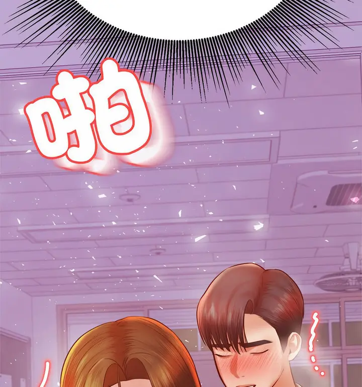 《老师的课外教学》第34话图113