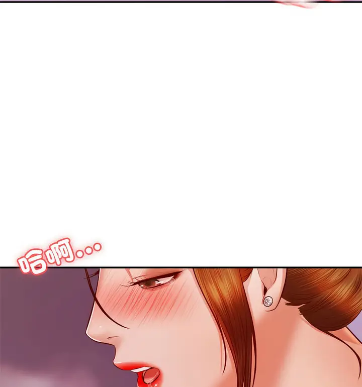 《老师的课外教学》第34话图115