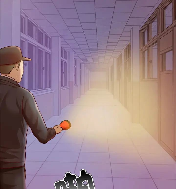 《老师的课外教学》第34话图125
