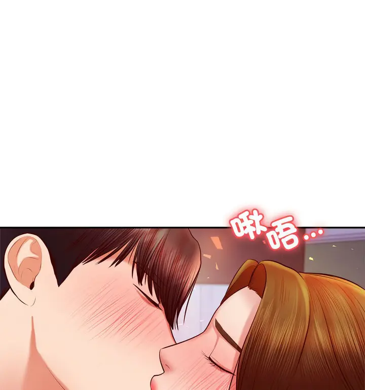 《老师的课外教学》第34话图32