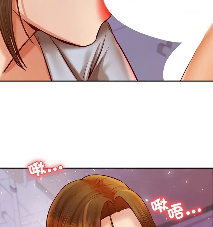 《老师的课外教学》第34话图57