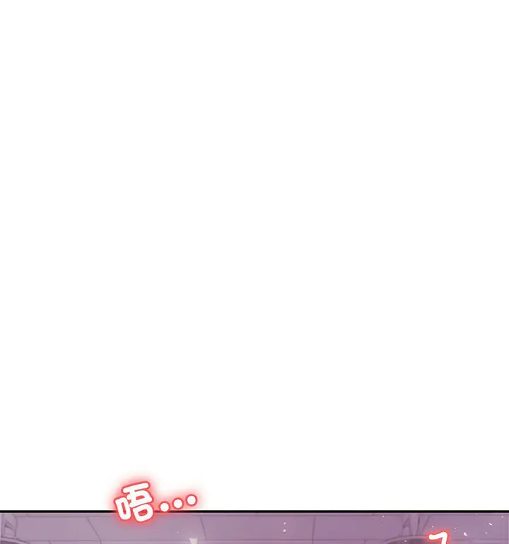 《老师的课外教学》第34话图59