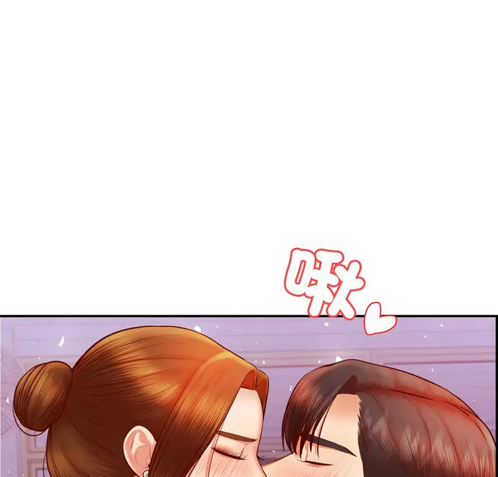 《老师的课外教学》第34话图7