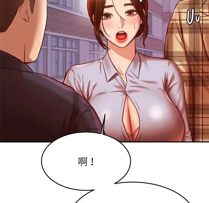 《老师的课外教学》第35话图104