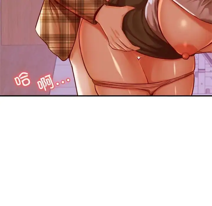 《老师的课外教学》第35话图12