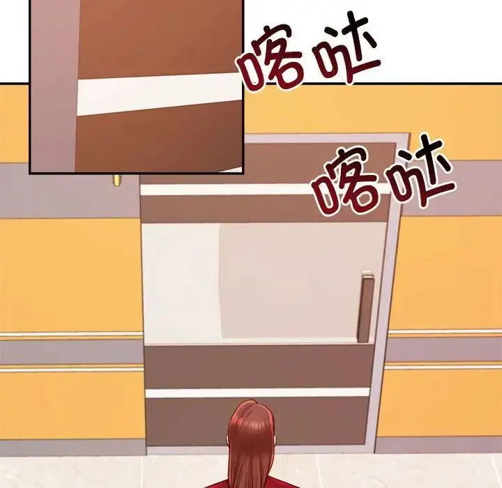 《老师的课外教学》第35话图126
