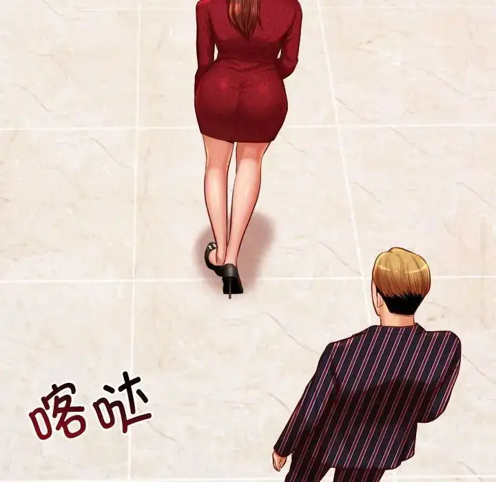 《老师的课外教学》第35话图127