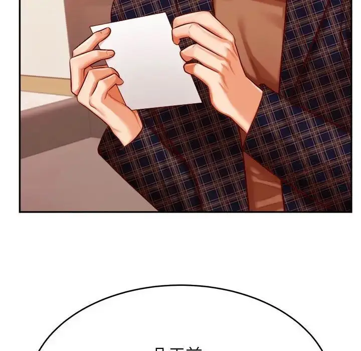《老师的课外教学》第35话图139