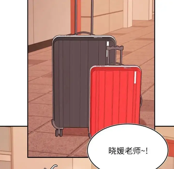 《老师的课外教学》第35话图164
