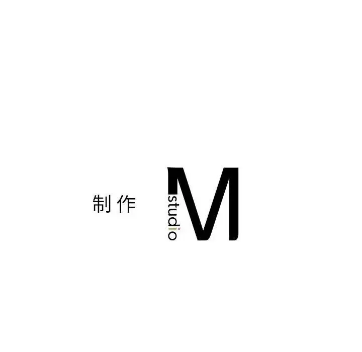 《老师的课外教学》第35话图173
