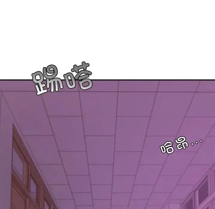 《老师的课外教学》第35话图19